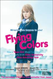 Flying Colors JFF 2016