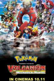 Pokemon The Movie: Volcanion And The